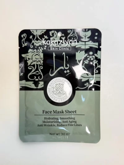 Mascarilla arabe - Image 3